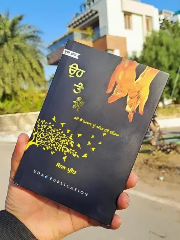 oh-te-main-by-dil-preet-punjabi-shayari-book