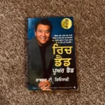 Rich Dad Poor Dad Summary: Transform Your Financial Future with These Life-Changing Lessons