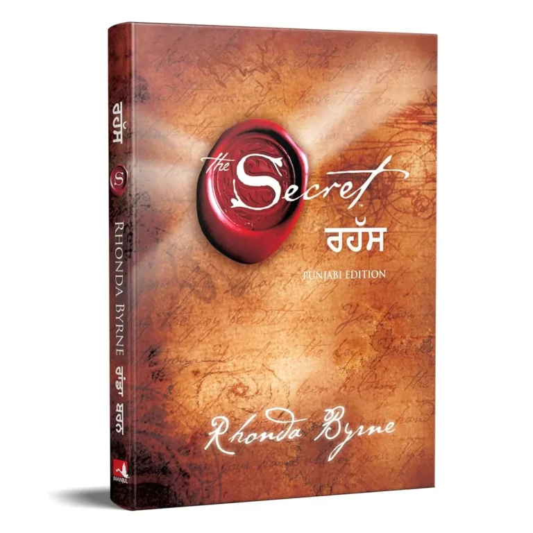 secret-book-in-punjabi-online-book-store-SukhBookHouse