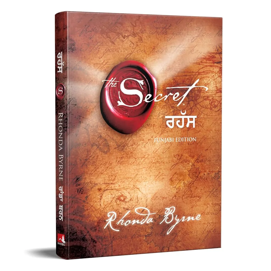 secret-book-in-punjabi-online-book-store-SukhBookHouse